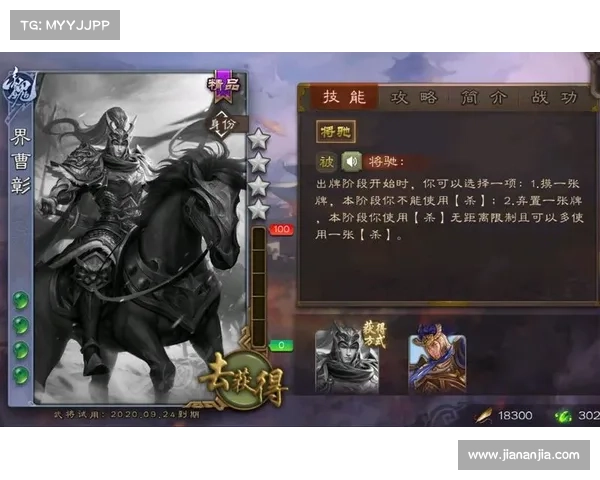 攻城掠地曹彰攻略 攻城掠地曹彰攻略