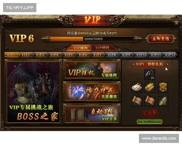 攻杀vip攻略 攻杀vip攻略