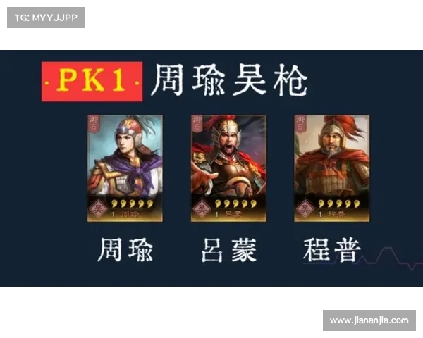 新版周瑜攻略 新版周瑜攻略