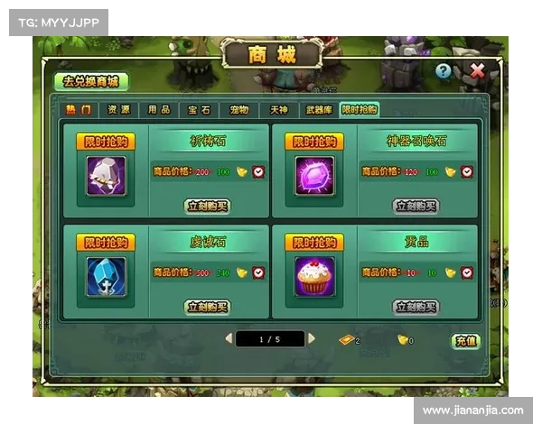 新部落守卫战攻略39-4 新部落守卫战攻略39-4