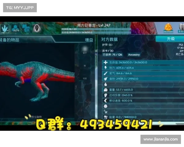 方舟手游:龙属性升级攻略 方舟手游:龙属性升级攻略