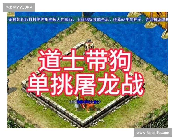 热血战纪 道士攻略_热血战纪今日开服表:热血战纪道士制霸战:进阶攻略秘籍 热血战纪 道士攻略_热血战纪今日开服表:热血战纪道士制霸战:进阶攻略秘籍