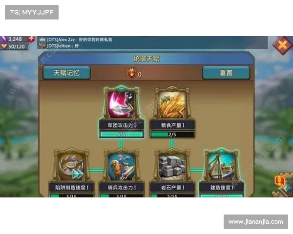 王国纪元:经验值刷法大全 王国纪元:经验值刷法大全