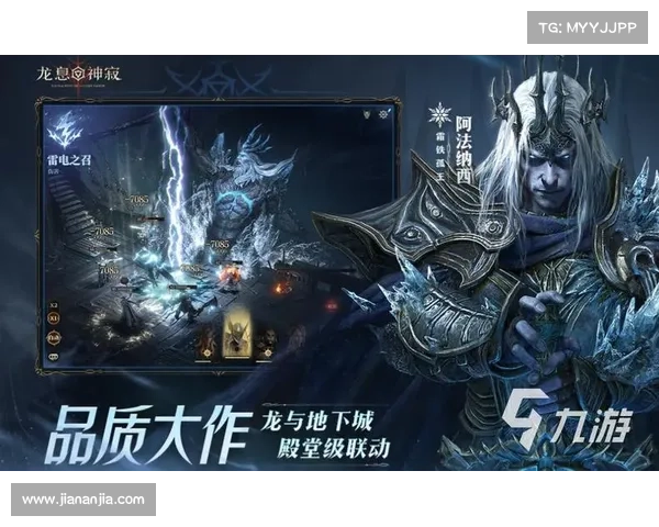 网络手游 网络手游