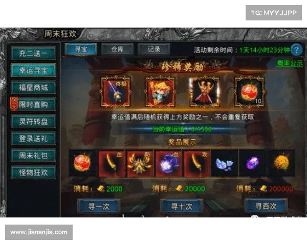 赤月江湖寻宝秘籍:逐鹿天下,纵横群侠 赤月江湖寻宝秘籍:逐鹿天下,纵横群侠