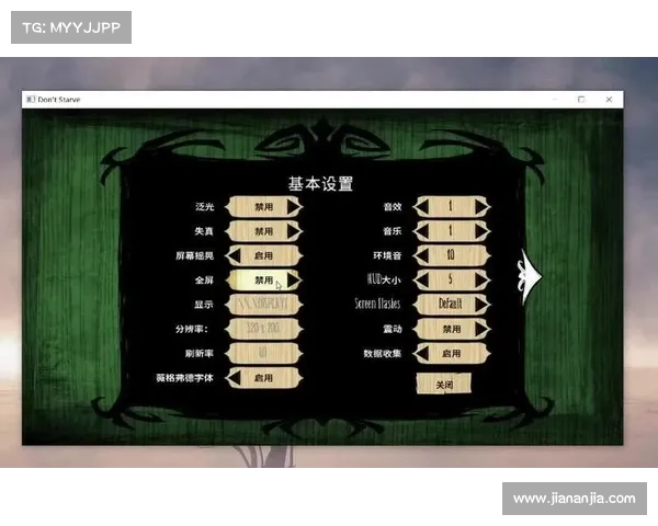 饥荒单机:中文设置全新体验,尽显华语魅力 饥荒单机:中文设置全新体验,尽显华语魅力