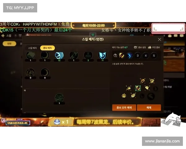 鬼泣:角色技能加点全解析 鬼泣:角色技能加点全解析