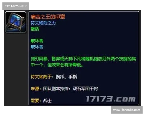 魔兽9.2:从橙装到巅峰,装备等级升级攻略 魔兽9.2:从橙装到巅峰,装备等级升级攻略