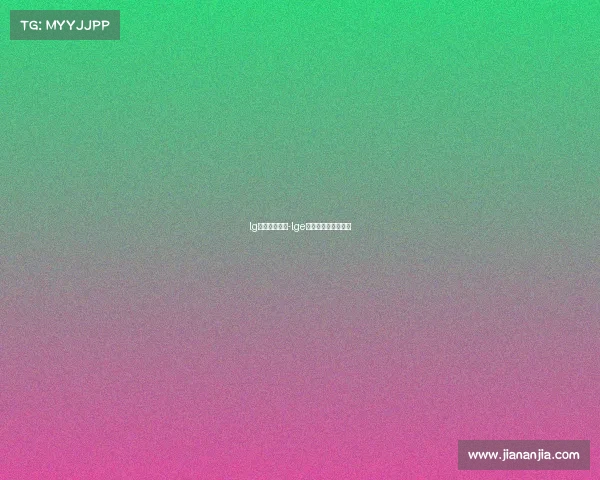 lg电子竞技成员-lge电子竞技俱乐部老板