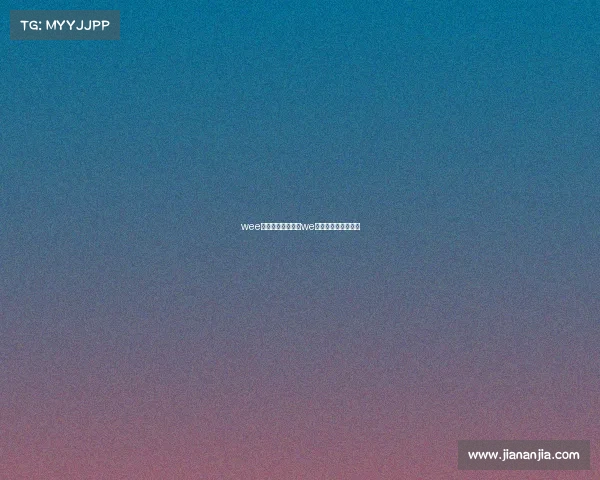 wee电子竞技俱乐部—we电子竞技俱乐部全称