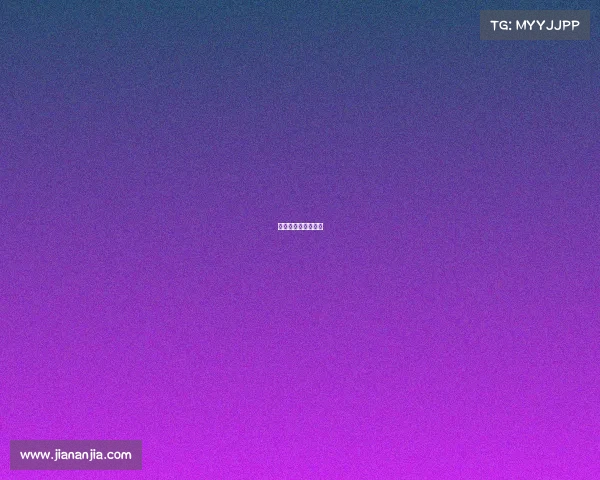 均胜电子汽车零部件